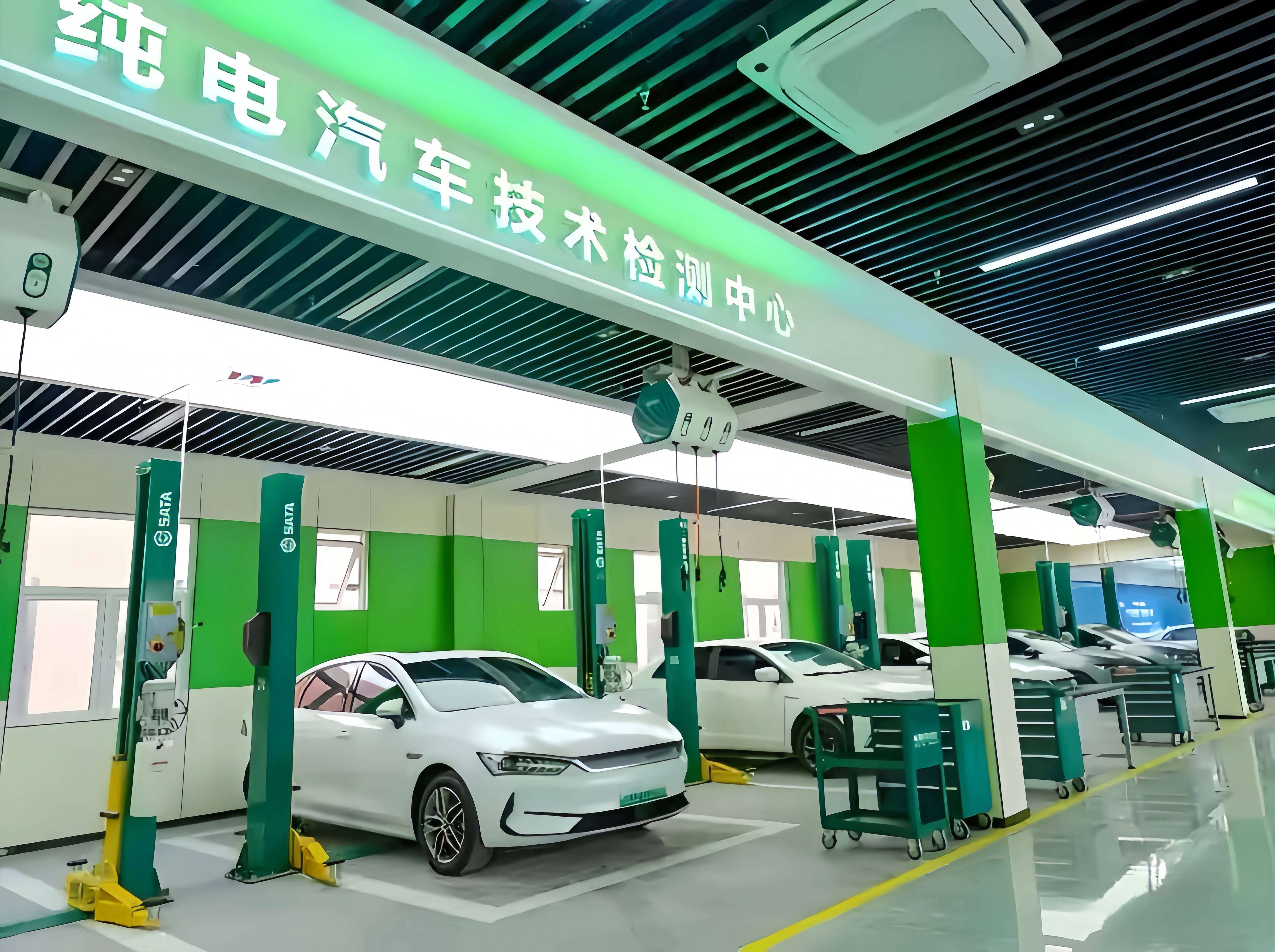 汽车维修